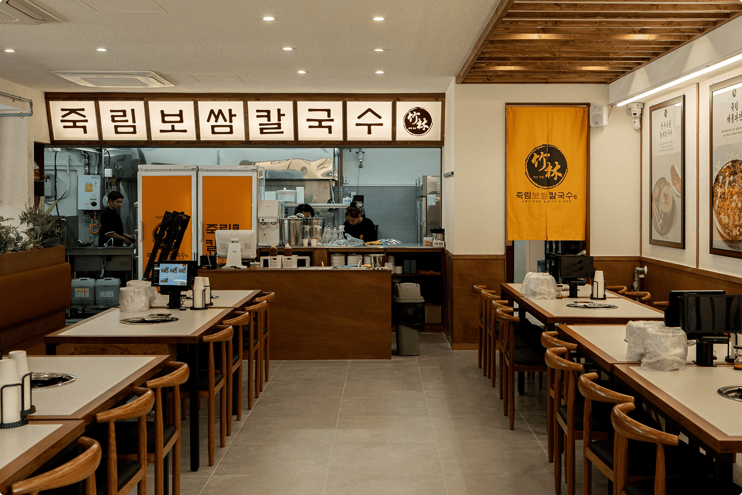 죽림보쌈칼국수 인테리어