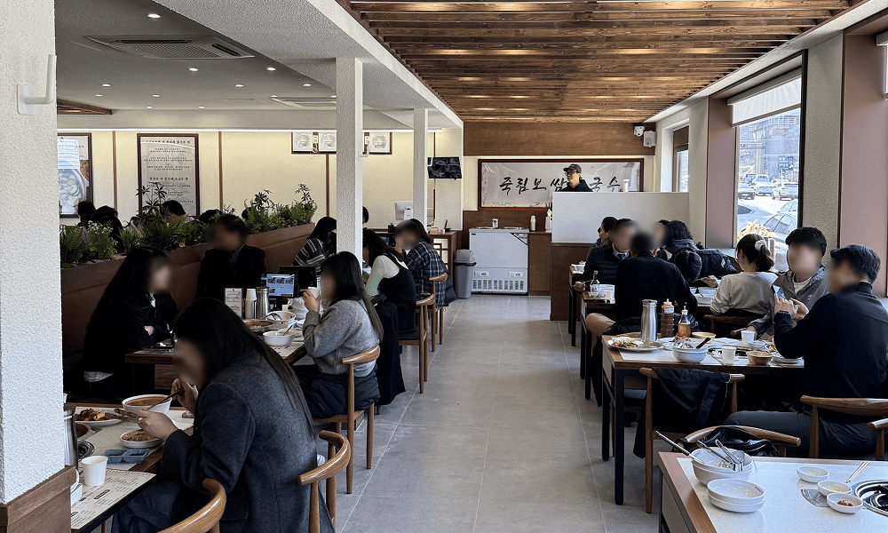 죽림보쌈칼국수