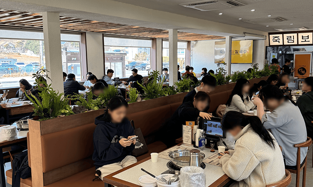 죽림보쌈칼국수